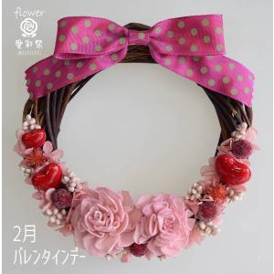12ヶ月のフラワーリース 春夏秋冬 季節のリー...の詳細画像2