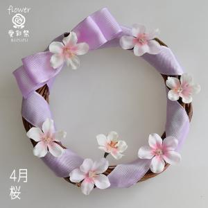 12ヶ月のフラワーリース 春夏秋冬 季節のリー...の詳細画像4