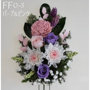 仏花 プリザーブドフラワー お花のみ花器無し ...の詳細画像1