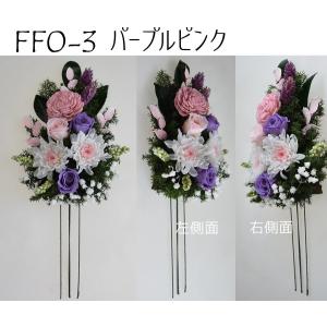 仏花 プリザーブドフラワー お花のみ花器無し ...の詳細画像2