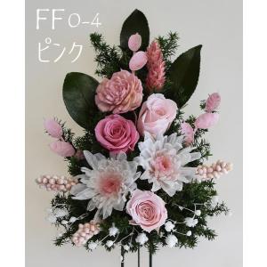 仏花 プリザーブドフラワー お花のみ花器無し ...の詳細画像3