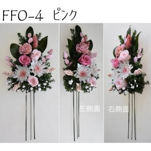 仏花 プリザーブドフラワー お花のみ花器無し ...の詳細画像4