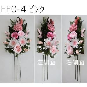 仏花 プリザーブドフラワー お花のみ花器無し ...の詳細画像4
