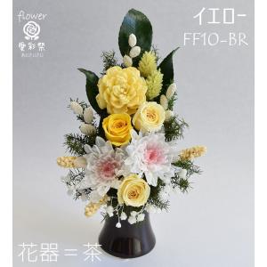 プリザーブドフラワー 仏花 白い菊 黄色のバラ...の詳細画像2