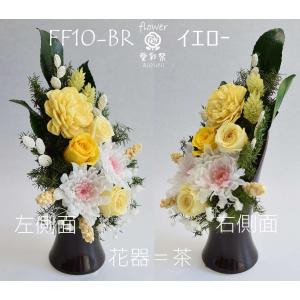 プリザーブドフラワー 仏花 白い菊 黄色のバラ...の詳細画像4