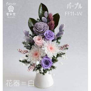 プリザーブドフラワー 仏花 花器付 白菊 紫色...の詳細画像1