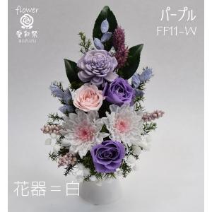 プリザーブドフラワー 仏花 花器付 白菊 紫色...の詳細画像1