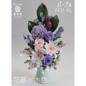 プリザーブドフラワー 仏花 花器付 白菊 紫色...の詳細画像3