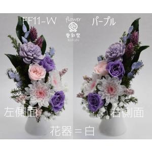 プリザーブドフラワー 仏花 花器付 白菊 紫色...の詳細画像3
