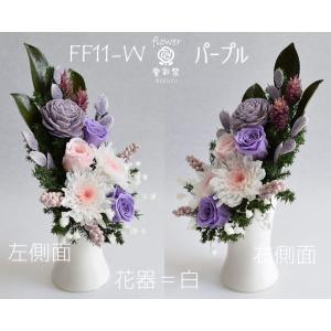 プリザーブドフラワー 仏花 花器付 白菊 紫色...の詳細画像4