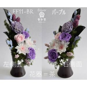 プリザーブドフラワー 仏花 花器付 白菊 紫色...の詳細画像4