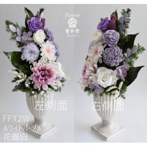 仏花 大きいサイズ 花器付 30cm プリザー...の詳細画像3