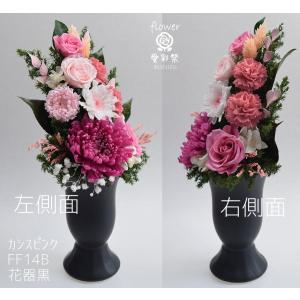 仏花 大きいサイズ花器付 30cm プリザーブ...の詳細画像3