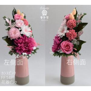 仏花 大きいサイズ花器付 30cm プリザーブ...の詳細画像4