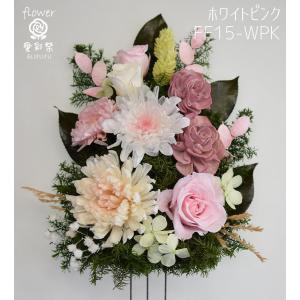 仏花 プリザーブドフラワー お花のみ花器無し ...の詳細画像4