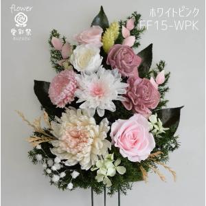 仏花 プリザーブドフラワー お花のみ花器無し ...の詳細画像4