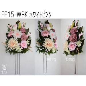 仏花 プリザーブドフラワー お花のみ花器無し ...の詳細画像5