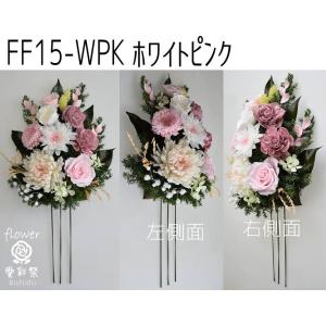 仏花 プリザーブドフラワー お花のみ花器無し ...の詳細画像5