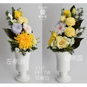 仏花 大きいサイズ花器付 30cm プリザーブ...の詳細画像3