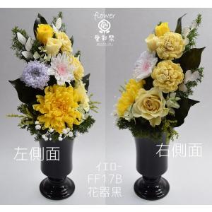 仏花 大きいサイズ花器付 30cm プリザーブ...の詳細画像4