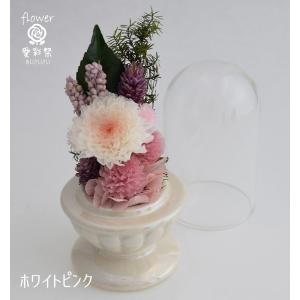 ガラスドーム花器 仏花 ミニサイズ プリザーブ...の詳細画像4