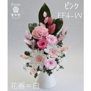 仏花プリザーブドフラワー 白菊 花器付 ピンク...の詳細画像1