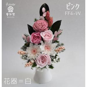 仏花プリザーブドフラワー 白菊 花器付 ピンク...の詳細画像1