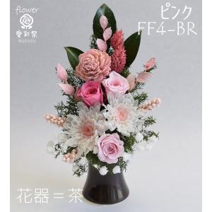 仏花プリザーブドフラワー 白菊 花器付 ピンク...の詳細画像2