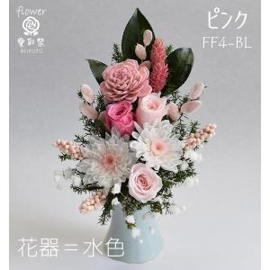 仏花プリザーブドフラワー 白菊 花器付 ピンク...の詳細画像3