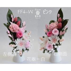 仏花プリザーブドフラワー 白菊 花器付 ピンク...の詳細画像4