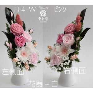 仏花プリザーブドフラワー 白菊 花器付 ピンク...の詳細画像4