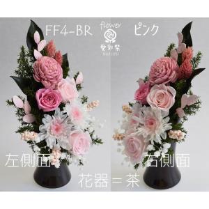 仏花プリザーブドフラワー 白菊 花器付 ピンク...の詳細画像5