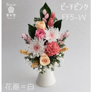 プリザーブドフラワー 仏花 白い菊 バラ 花器...の詳細画像1