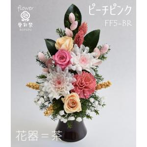 プリザーブドフラワー 仏花 白い菊 バラ 花器...の詳細画像2