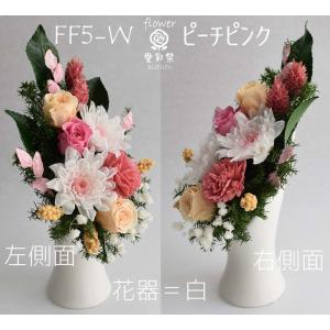 プリザーブドフラワー 仏花 白い菊 バラ 花器...の詳細画像4