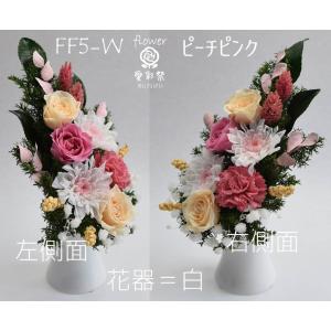 プリザーブドフラワー 仏花 白い菊 バラ 花器...の詳細画像4