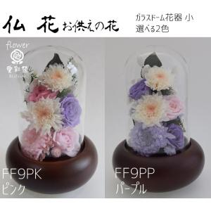 真っ赤なバラ リンゴ いちご プリザーブドフラワーとフェイクの果物の