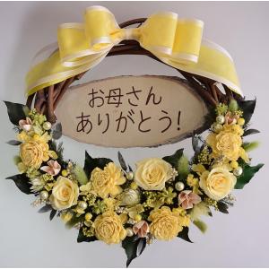 米寿お祝い 傘寿お祝い 黄色のバラとソーラーフ...の詳細画像4