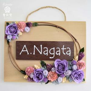 玄関ドア パープル系のお花のフレームアレンジ お...の商品画像
