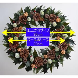 ヒイラギの葉・松ぼっくり・赤い実のクリスマスリ...の詳細画像3
