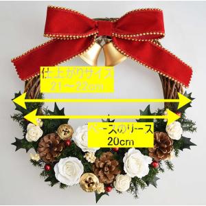 クリスマスリース プリザーブドフラワー 白いバ...の詳細画像2