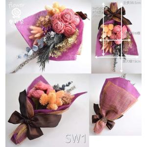 ドライフラワー スワッグ 花束 お部屋のインテ...の詳細画像2