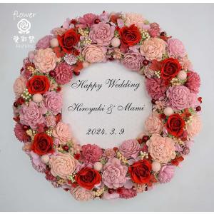 ウェルカムリース プリザーブドフラワー 白いバラ 結婚式 ウエディング
