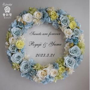 toytoy 気まぐれ縁リース【ホワイトリース】白　壁掛け　結婚式　小さめ ウェルカムリース プリザーブドフラワー 白いバラ 結婚式 ウエディング