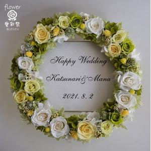 ハートのウェルカムリース プリザーブドフラワー 白・ピンク・淡い緑の