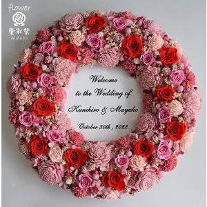 ウェルカムリース 白いバラとグリーンのアジサイ プリザーブドフラワー