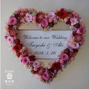 ウェルカムリース プリザーブドフラワー 白いバラ 結婚式 ウエディング