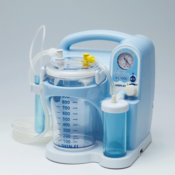 新鋭工業 吸引器 スマイルケア KS-1000 スタンダードモデル 痰吸引 鼻水吸引 電動 吸引器 ...