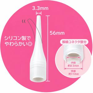 新鋭工業 吸引器共通部品 オリーブロング(2個...の詳細画像1