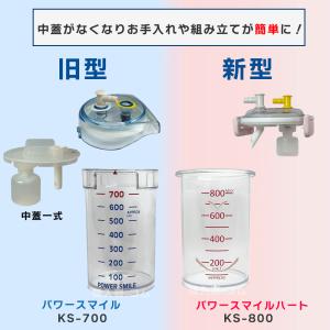 特典つき 吸引ホース 1本サービス パワースマ...の詳細画像5